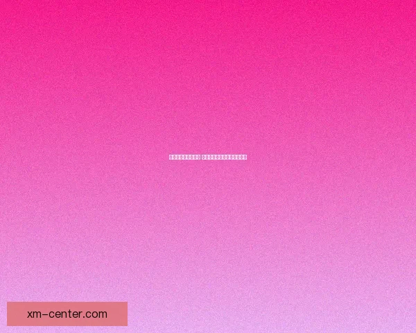 熊猫体育平台靠谱吗 用户评价与服务质量深度分析