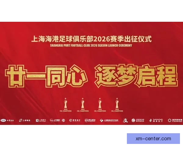 激情燃动全球绿茵梦想启航聚焦2026国际足联世界杯新时代传奇之战 激情燃动全球绿茵梦想启航聚焦2026国际足联世界杯新时代传奇之战