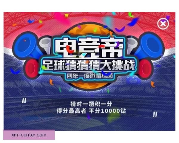 世界杯竞猜平台全新上线，精准预测胜负，助您赢得丰厚奖励