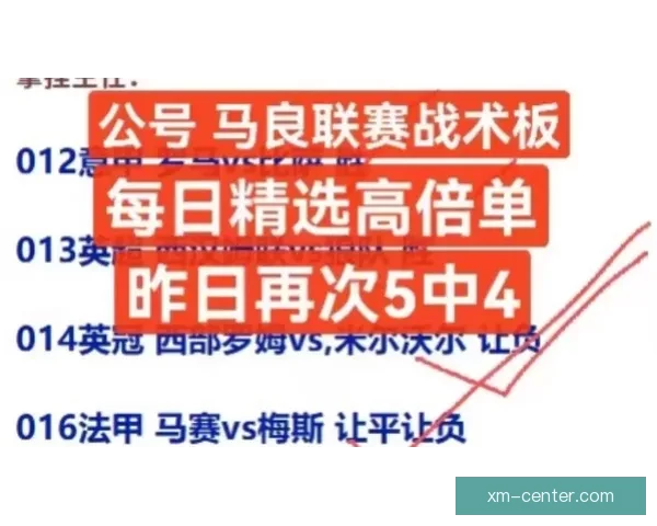激情竞猜，每日赛事尽在掌握赢取丰厚奖励新体验