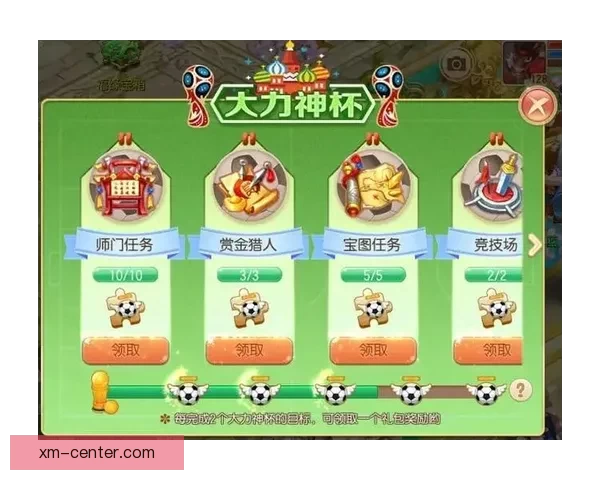 世界杯竞猜平台全新上线，精准预测胜负，助您赢得丰厚奖励