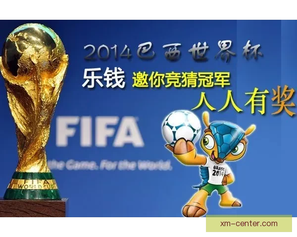 世界杯竞猜平台全新上线，精准预测胜负，助您赢得丰厚奖励