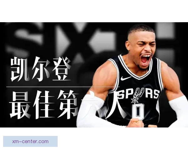 凯尔登约翰逊自称效率高助力球队斩获佳绩质疑最佳第六人称号